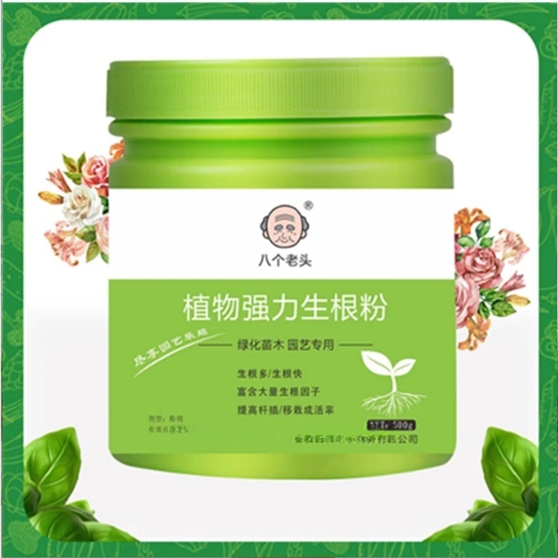 500g High-strength Rooting Hor - Rooting Hormone Powder review and price