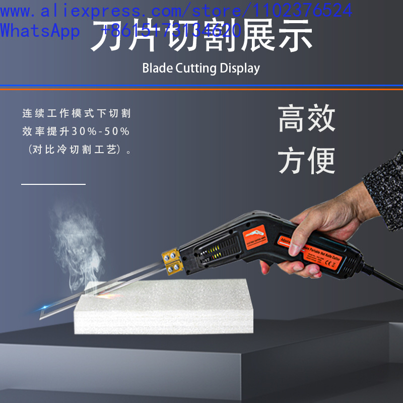 Electric hot knife, foam cutti - Cutting Board Foam review and price